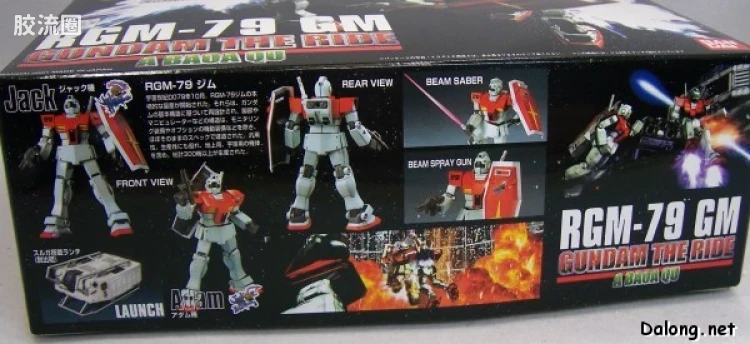 HGUC 其他限定版 吉姆 富士急版 - 图片